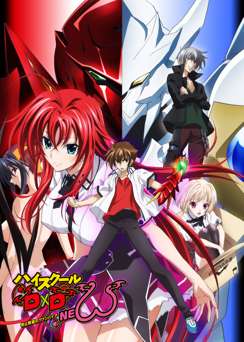 cover_dxd-new